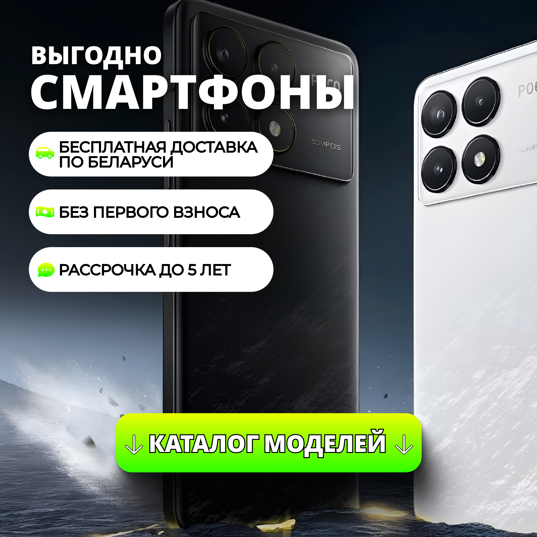 Спецпредложение